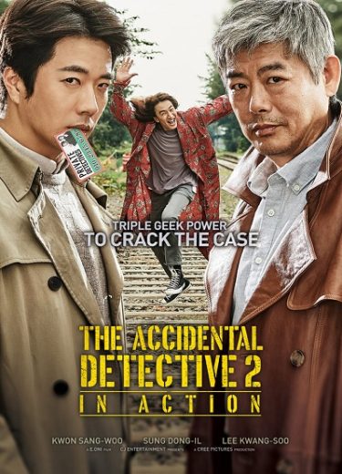 The Accidental Detective 2 In Action 2018