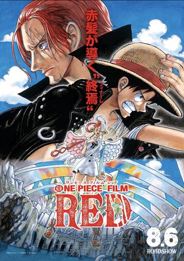 One Piece Film Red 2022