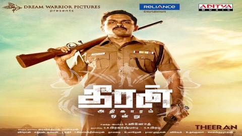 Theeran Adhigaaram Ondru 2017