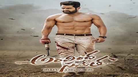 Aravindha Sametha 2018