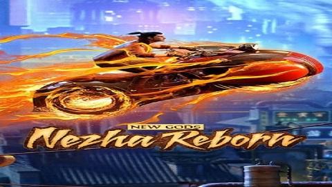 New Gods Nezha Reborn 2021