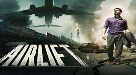 Airlift 2016 مترجم