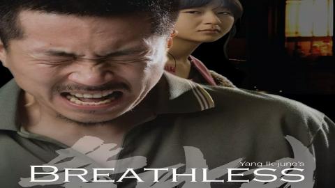 Breathless 2008 مترجم