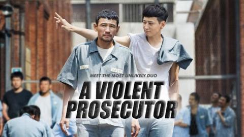 A Violent Prosecutor 2016 مترجم