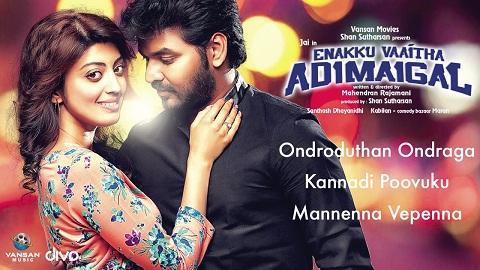 Enakku Vaaitha Adimaigal 2017