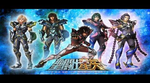 Saint Seiya Legend Of Sanctuary 2014