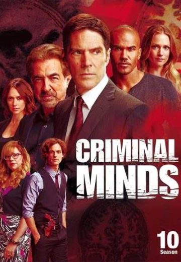 مسلسل Criminal Minds الموسم العاشر مترجم الحلقة 22