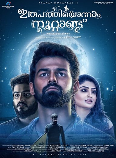 Irupathiyonnaam Noottaandu 2019