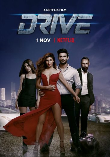 Drive 2019