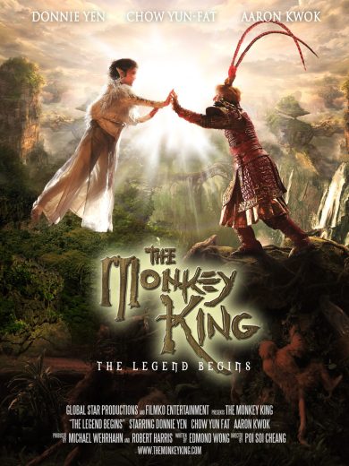 The Monkey King 2022