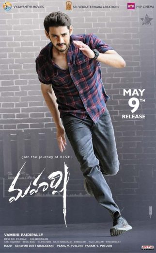 Maharshi 2019