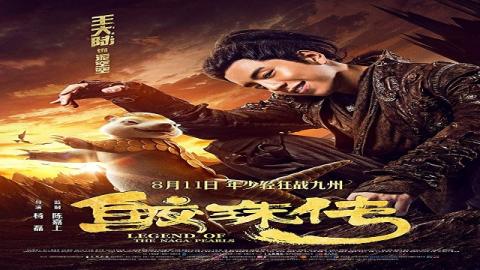 Legend of the Naga Pearls 2017 مترجم