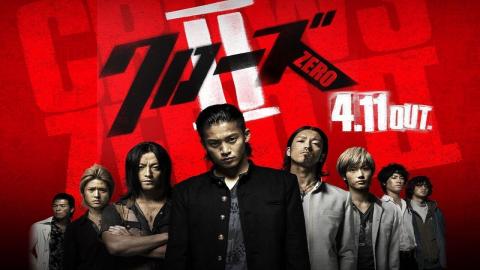 Crows Zero II 2009