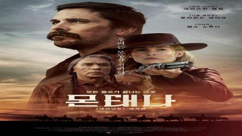 Hostiles 2017 مترجم