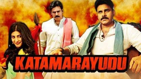 Katamarayudu 2017