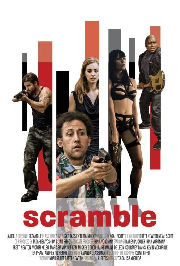 Scramble 2017