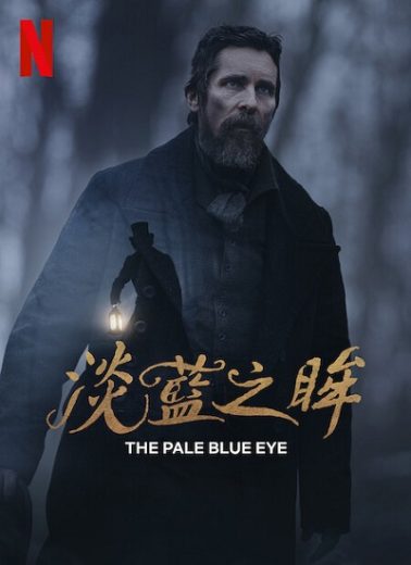 The Pale Blue Eye 2022